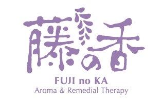 Aroma & Remedial Therapy 藤の香